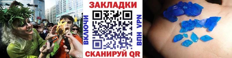 Магазин наркотиков Белокуриха COCAIN  Гашиш  МАРИХУАНА 