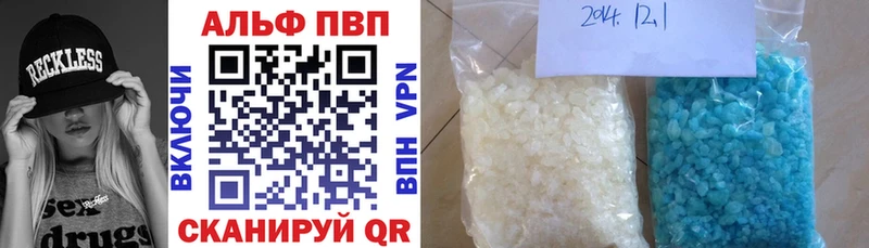 MEGA онион  Белокуриха  A-PVP СК 