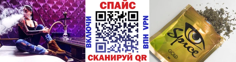 Бутират оксибутират Белокуриха