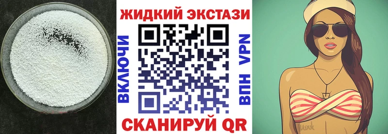 Бутират буратино  Белокуриха 