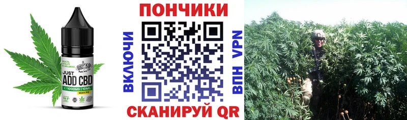 где продают наркотики  Белокуриха  Cannafood конопля 