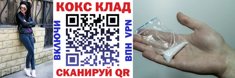 даркнет как зайти  цена наркотик  Белокуриха  COCAIN FishScale 