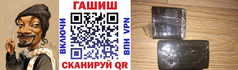 ГАШ гашик  Белокуриха 
