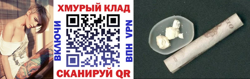 ОМГ ОМГ маркетплейс  Белокуриха  Героин VHQ 