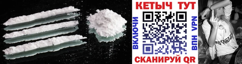 купить наркотик  блэк спрут вход  КЕТАМИН ketamine  Белокуриха 