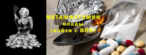 прущий лед Беслан