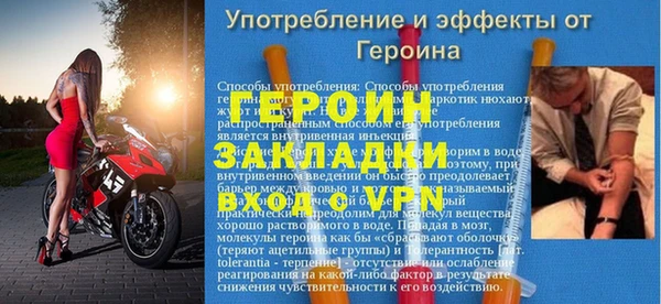 а пвп мука Наволоки