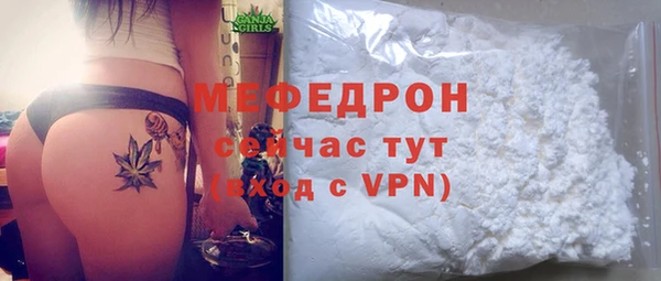 а пвп мука Наволоки