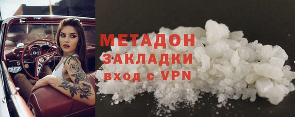 альфа пвп Михайловка