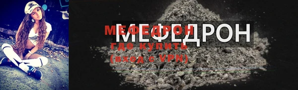 а пвп мука Надым
