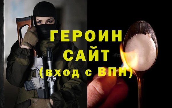 стаф Белая Калитва