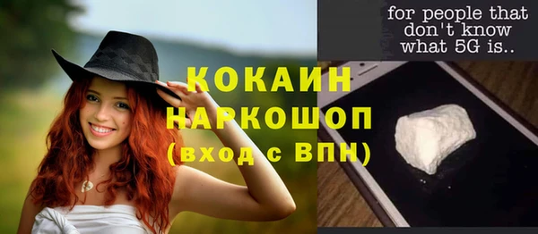 дмт Навашино