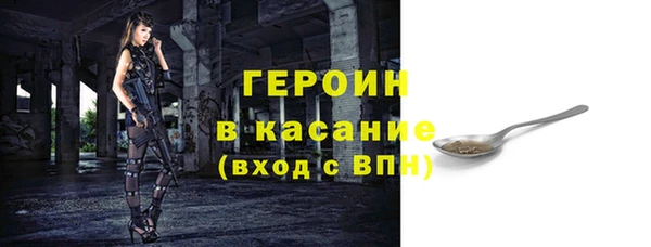 дмт Навашино