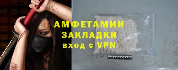 а пвп мука Наволоки