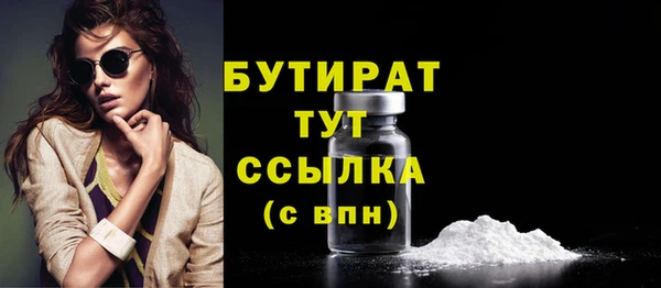 а пвп мука Надым