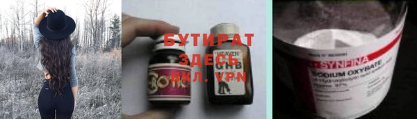 гидра Бежецк