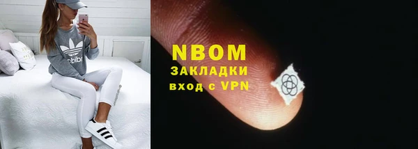 а пвп мука Надым