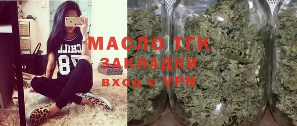 марки lsd Михайловск
