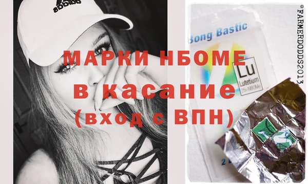 дмт Навашино