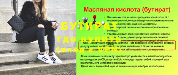 а пвп мука Надым