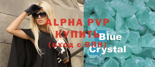 а пвп мука Надым