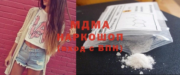 а пвп мука Наволоки