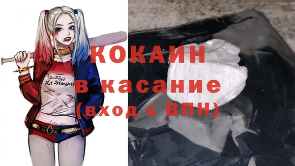 дмт Навашино