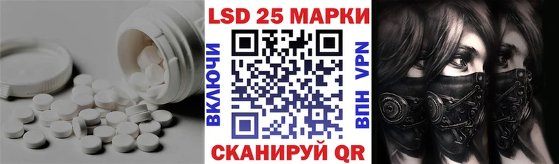 mega как войти  Белокуриха  ЛСД экстази ecstasy 