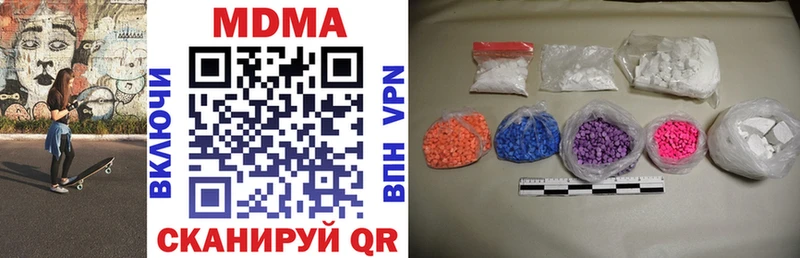 наркота  кракен как войти  MDMA кристаллы  Белокуриха 