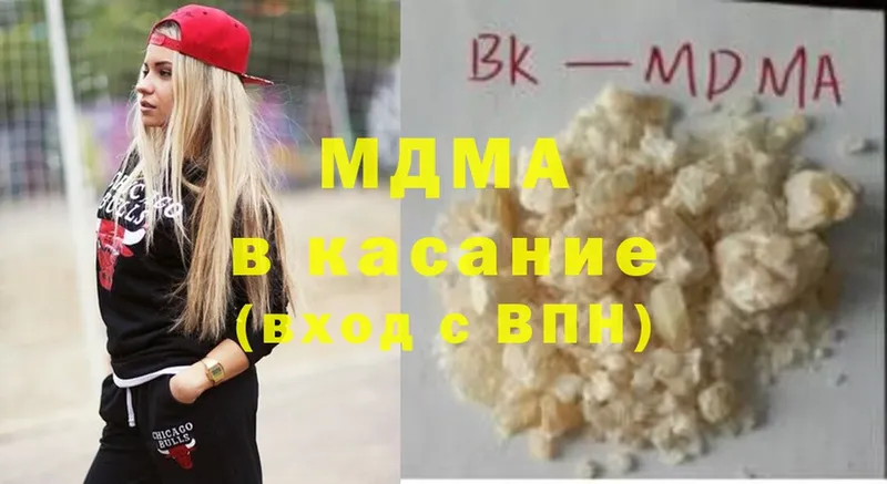 MDMA Molly  Белокуриха 