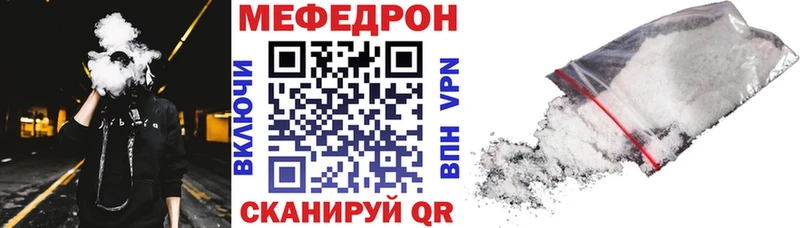 сколько стоит  Белокуриха  МЯУ-МЯУ mephedrone 