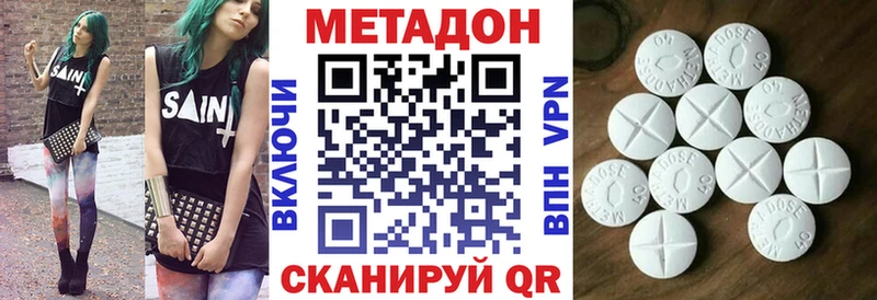 где купить наркоту  Белокуриха  МЕТАДОН кристалл 