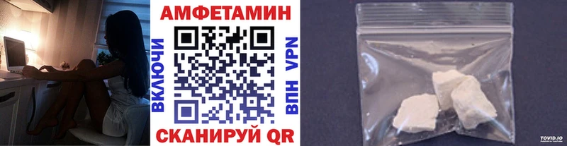 Первитин мет  Белокуриха 