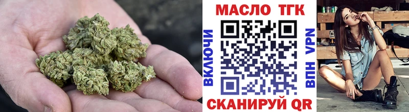 Дистиллят ТГК концентрат  что такое наркотик  Белокуриха 
